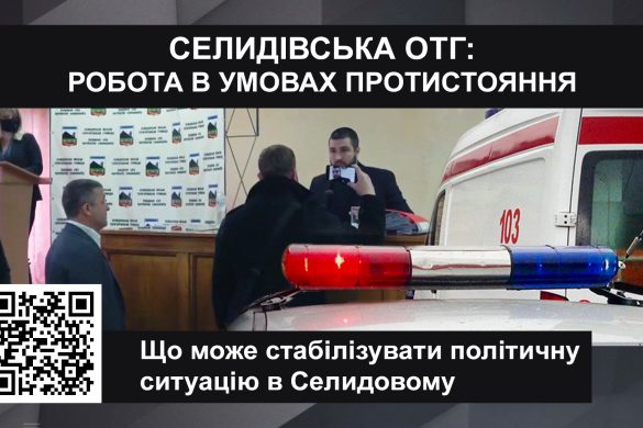Точка зору 9.12.2021