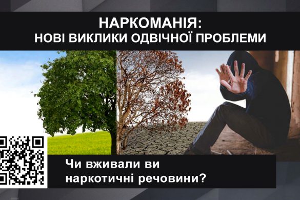 Точка зору 16.12.2021