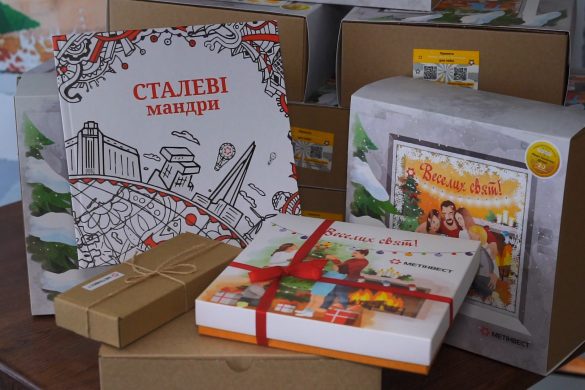 «Новорічна казка». Діти працівників компанії «МЕТІНВЕСТ Покровськвугілля» отримують солодкі подарунки
