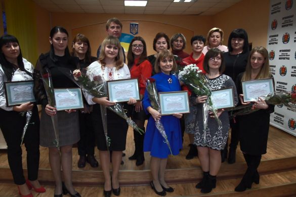 Нагороди знайшли героїв. У Мирнограді підбили підсумки конкурсу «Кращий педагог року»