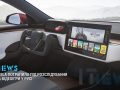 IT-News #36 (23.12.21) - TikTok випередив Google - Tesla під розслідуванням за відеоігри - На Google картах знайшли стелс-бомбардувальник - Вироблено тканину, що гріє сухих і охолоджує спітнілих - У США відкриють «темні кухні»