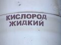 На варті життя. Підприємства Групи Метінвест безперебійно забезпечують лікарні киснем