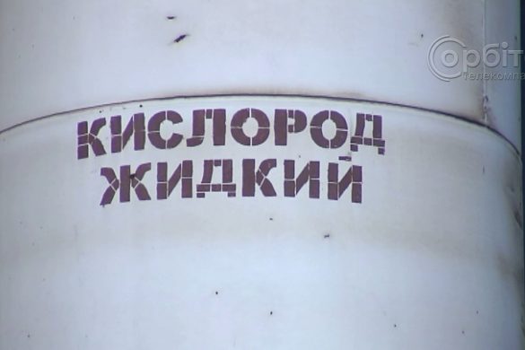 На варті життя. Підприємства Групи Метінвест безперебійно забезпечують лікарні киснем