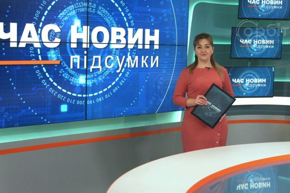 Підсумки 26.12.2021