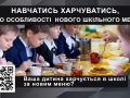 Точка зору 13.01.2022