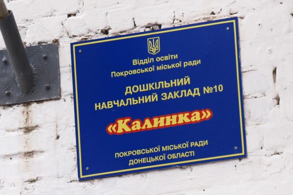 Новими меблями та м’яким інвентарем поповнились дитсадки «Калинка», «Сонечко» та «Світлячок»