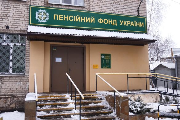 «Пенсійний калькулятор»: дізнайся онлайн розмір майбутніх виплат