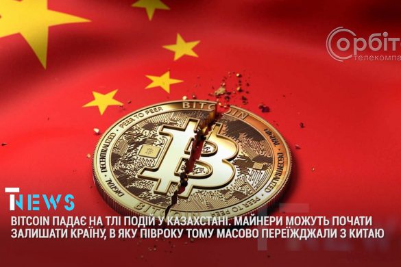 IT-News #43 (06.01.22)