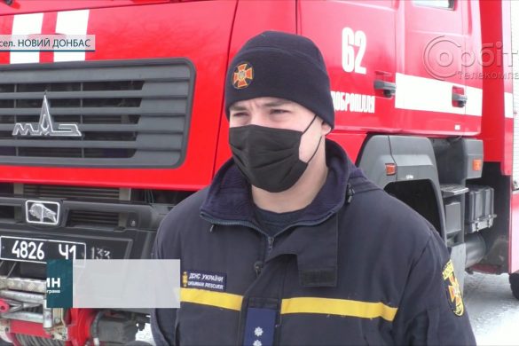 «Пожежам – ні!». Рятувальники провели рейд у селищі Новий Донбас