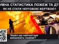 Точка зору 10.02.2022