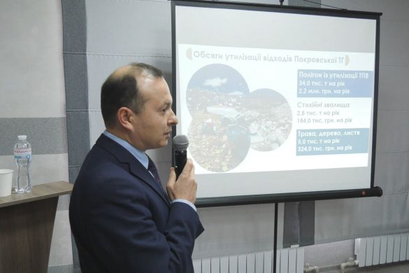 Чи потрібен Покровську сміттєпереробний завод? Місцева влада радилась з громадськістю