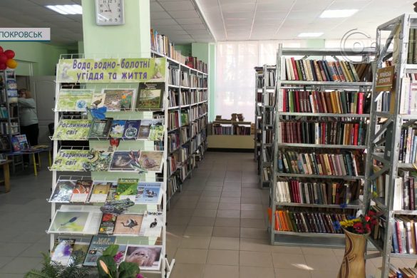 «Подаруй книгу бібліотеці». Акція з такою назвою пройшла в покровській читальні
