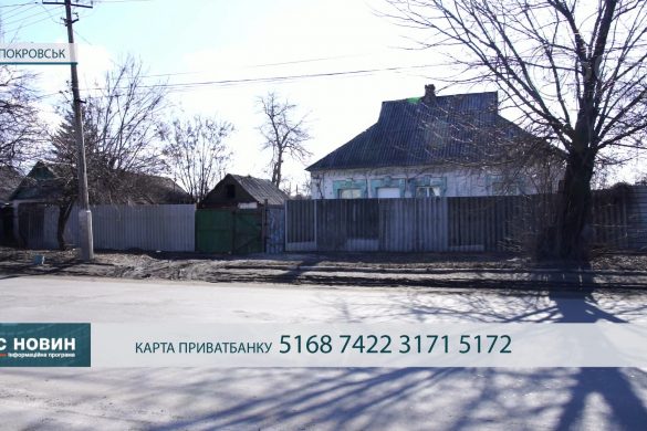 Без паніки, але в готовності. Покровські волонтери надаватимуть допомогу вимушеним переселенцям