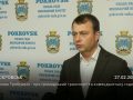 Покровський міський голова - про транспорт та комендантську годину