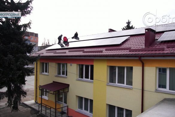 Крок до енергетичної незалежності. У новогродівському дитсадку встановлюють сонячні панелі