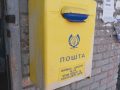 Комуналка, посилки та свіжа преса. Поштові відділення Покровська повернулися до звичного режиму