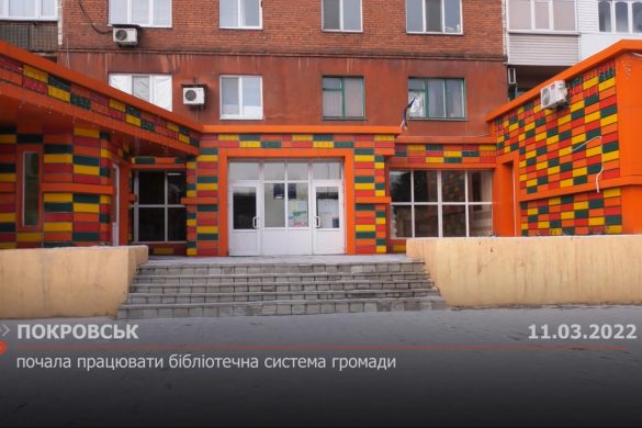 Почала працювати бібліотечна система громади