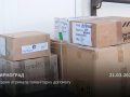 Мирноградська лікарня отримала гуманітарну допомогу