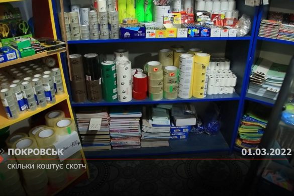 Скільки коштує скотч