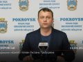 Звернення міського голови Руслана Требушкіна