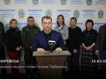 Звернення міського голови Руслана Требушкіна