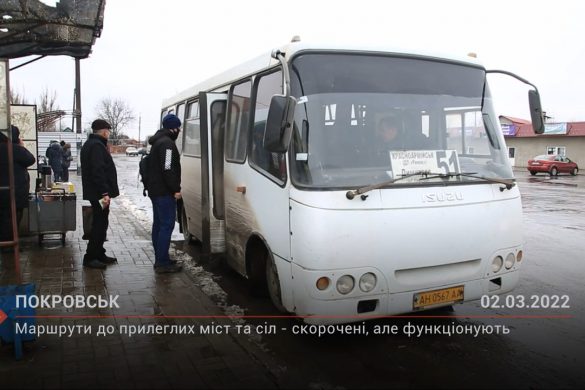 Маршрутки до прилеглих міст та сіл - скороченш, але функціонують