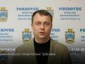 Звернення міського голови Руслана Требушкіна