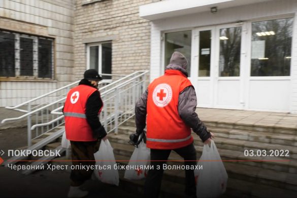 Червоний Хрест опікується біженцями з Волновахи