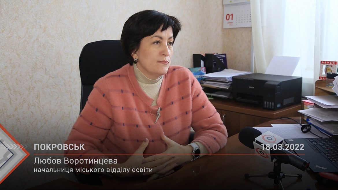 Школи громади працюють у дистанційному режимі