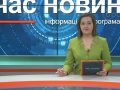 Час новин 23.03.2022