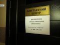 Питань багато, паніки немає! З чим звертаються до Контакт-центру покровчани?
