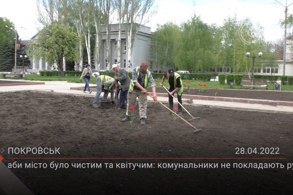 Аби місто було чистим та квітучим: комунальники не покладають рук