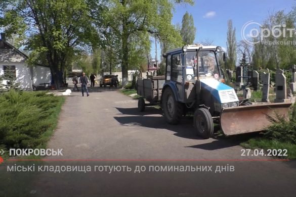 Міські клодовища готують до поминальних днів