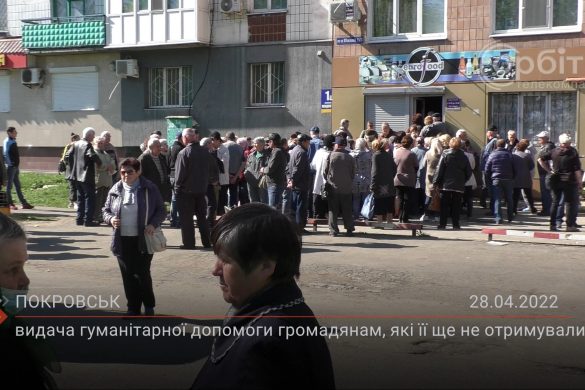 Видача гуманітарної допомоги громадянам, які її ще не отримували