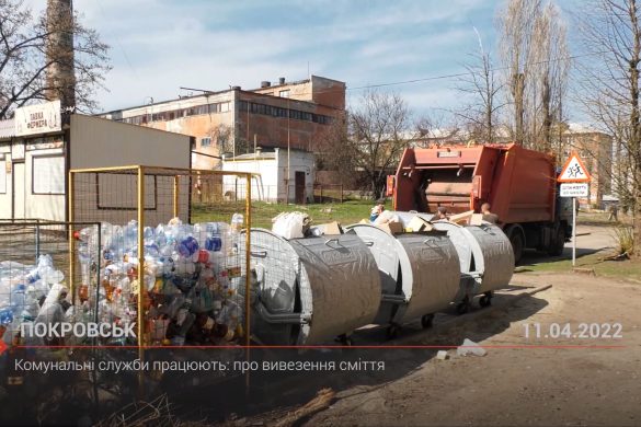 Комунальні служби працюють: про вивезення сміття