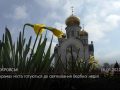 У храмах міста готуються до святкування Вербної неділі