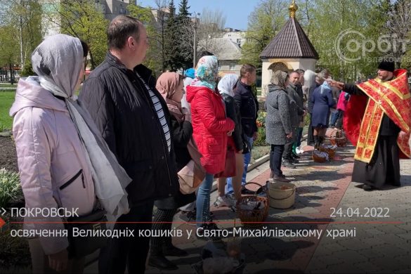 Освячення Великодніх кошиків у Свято-Михайлівському храмі