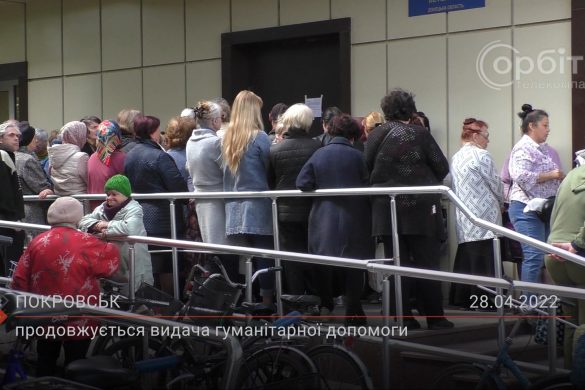 Продовжується видача гуманітарної допомоги
