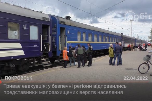 Триває евакуація: у безпечні регіони відправились представники малозахищених верств населення