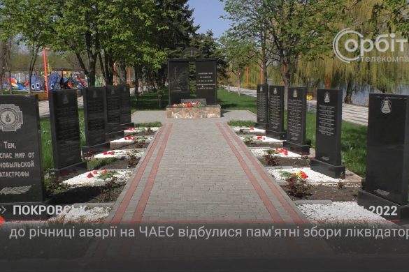 До річниці аварії на ЧАЕС відбулися пам'ятні збори ліквідаторів