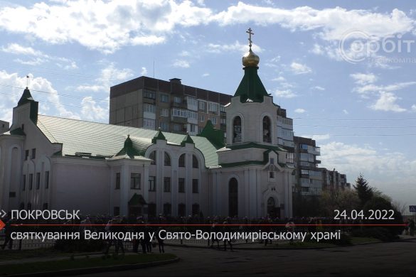 Святкування Великодня у Свято-Володимирівському храмі