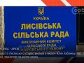 Староста Лисівського старостинського округу Юлія Кабанець про ліки, ціни, транспорт та життя селян