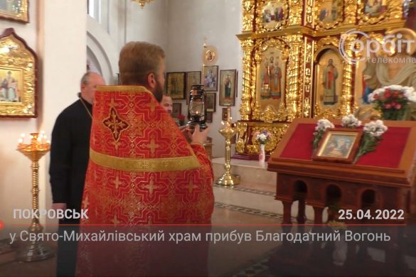 У Свято-Михайлівський храм прибув Благодатний Вогонь