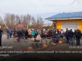 Видача гуманітарної допомоги переселенцям та пільговим категоріям громадян