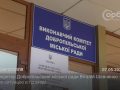 Секретар Добропільської міської ради Віталій Шевченко - про сьогодення громади