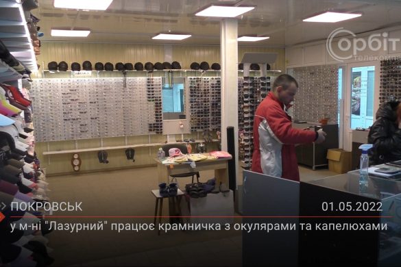 У м-ні "Лазурний" працює крамничка з окулярами та капелюхами