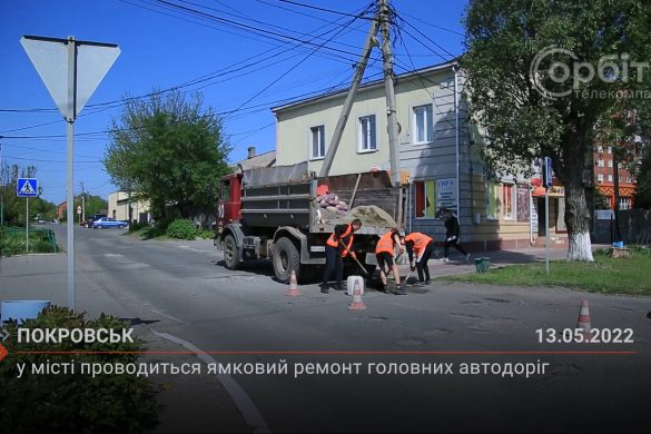 У місті проводиться ямковий ремонт головних автодоріг