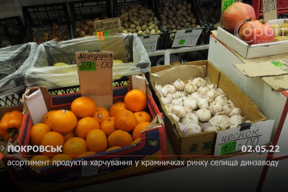 Асортимент продуктів харчування у крамничках ринку селища динзаводу