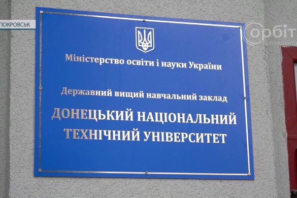 Вдруге вимушений переселенець. Як облаштувався на Волині ДонНТУ?