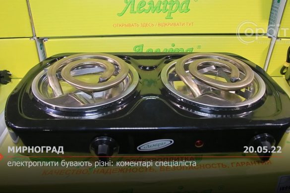 Електроплити бувають різні: коментар спеціаліста